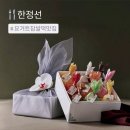 밍그릭 | 서울 강남 '한정선' 찹쌀떡신상 그릭요거트 [내돈내산]