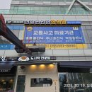 신항편안한한의원 이미지