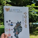 상전 이미지