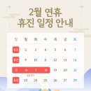 서울리엘피부과의원 이미지