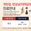 백년튼튼정형외과재활의학과의원 네이버블로그