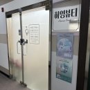 하영피부관리 이미지