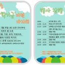 석관초등학교 이미지