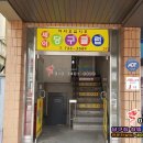 세이당구클럽 이미지