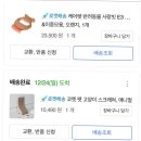 브리돌스