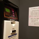 띠아모무인텔 이미지