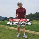 수원-1879 이미지