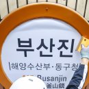 도시철도 부산진역(동구청) 이미지