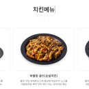 돈치킨홍성점 - 홍성군 조양로119번길 9 | 돈치킨홍성점