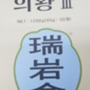 100세 건강의료기 이미지