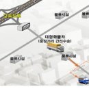 (주)중부화물터미널주유소 | [스크랩]한국 물류산업의 문제점과 해결방안