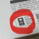 [아기를부탁해_임신선물박스 당첨후기 대박구성! 완전만족]