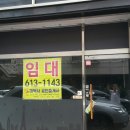 이박사부동산공인중개사사무소 이미지