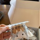 지온목장 이미지