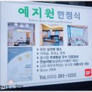미광빌딩 이미지