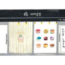 착한공방 이미지
