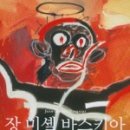 피카소장 이미지
