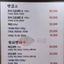 웃으면돼지 이미지