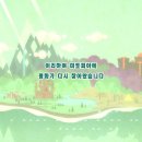 미토피아