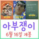 (주)시네마뉴원 이미지