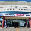 증평어린이집 | [후기] 중창, 태권도, 마술, K-POP댄스 공연으로 꽉찬 제1회 증평군 아동돌봄박람회