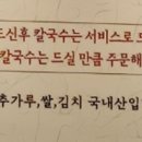 꽃삼이네숯불갈비 이미지