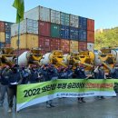 대한건설협회노동조합 이미지