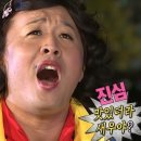 대하수산 이미지