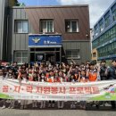 구리 토평지구대 경기경제신문
