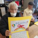 새해 소망 달력 만들기 이미지