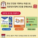 정관장포곡점