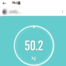 화접몽한의원 | [인천/구월동] 화접몽한의원 다이어트 환 후기