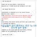 세무법인위더스서 이미지