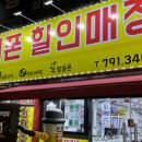 주식회사 라온통신 이미지