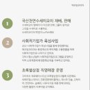 초록별농장