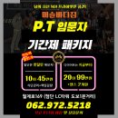 머슬바디짐 이미지