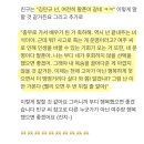 옷나라이불세상 | 미드나잇 인 서울 完結 後記