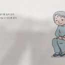 행복노인복지센터 화장실 이미지