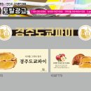 가나다인쇄소