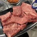 태백삼겹한우방