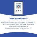 누리모바일 이미지