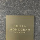 M-GYM | 모노그램 호텔 내돈내산 후기 / 그랜드 스위트 오션...신라호텔 수영장 / 다이닝 M 조식 가격 / 헬스장Gym