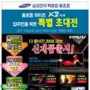 용호프라자 이미지