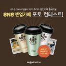 카페업 이미지