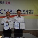충주기독교 이미지