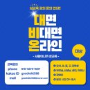 숲속예은유치원 | 대구 숲속 예은 유치원 부모 성교육 후기 - 2006년 개원 이후 최고의 부모교육