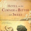 CORNER HOTEL 이미지