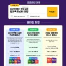 상원부동산중개 | 부동산아카데미 실무교육 통해 완벽 대비!