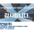 (주)해븐코리아