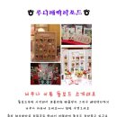 카페루니 이미지